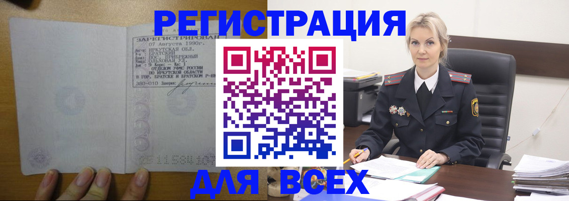 регистрация для дет. сада в Луховицах