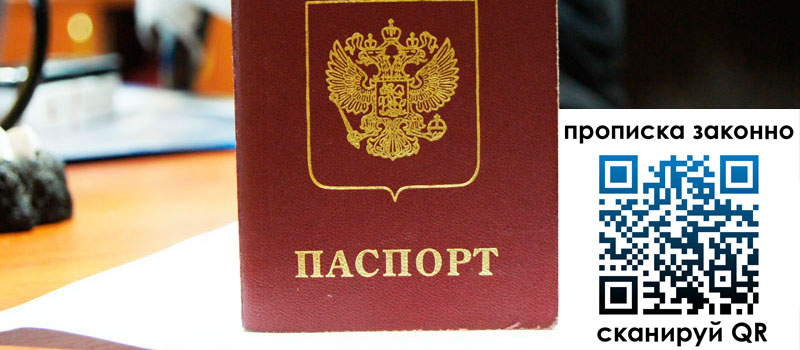 регистрация в Луховицах